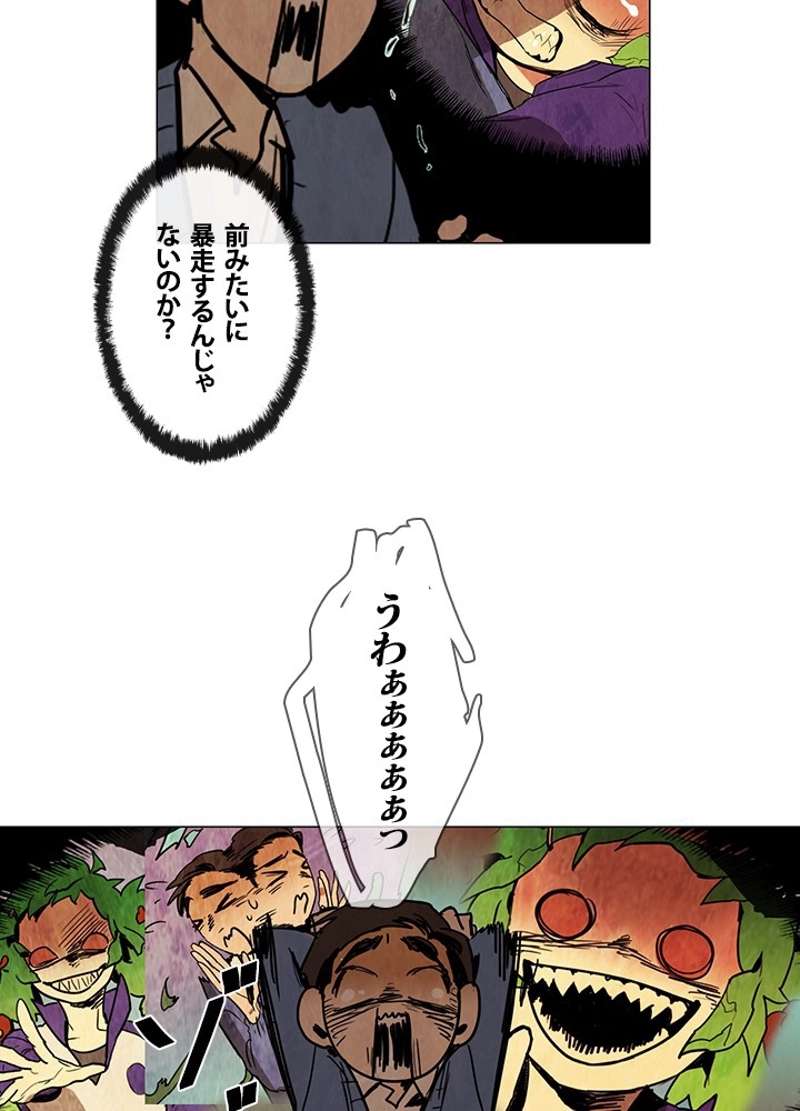 P56