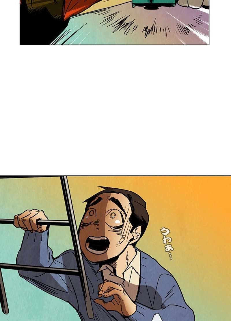 P59