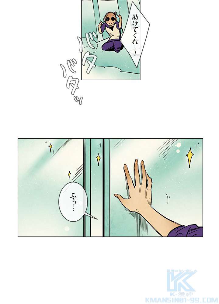 P43