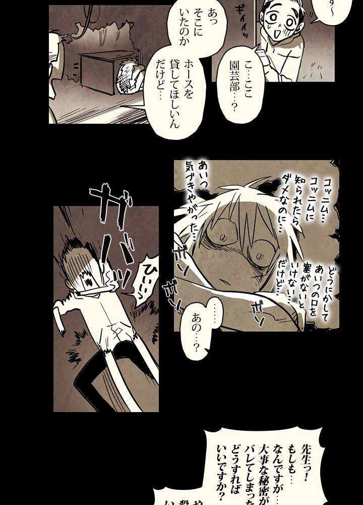 P57