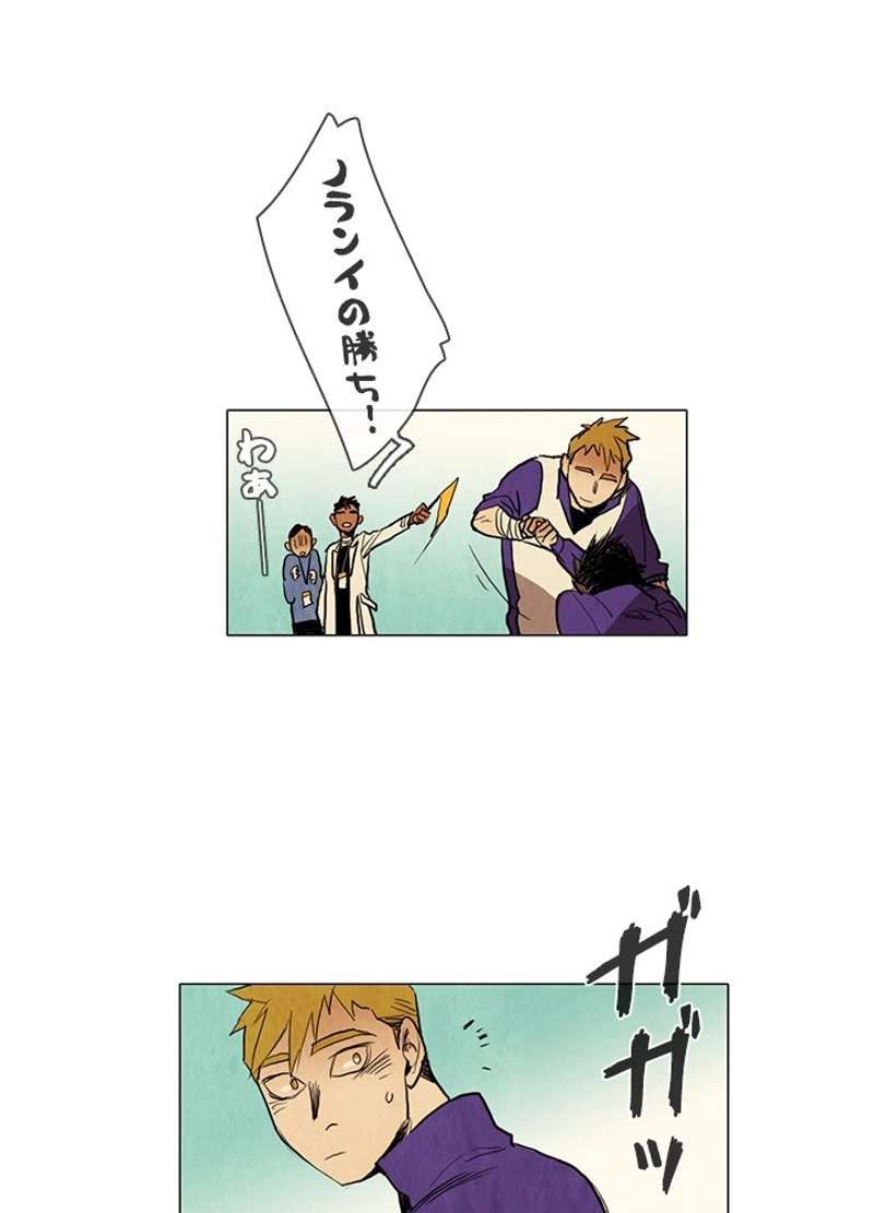 P44