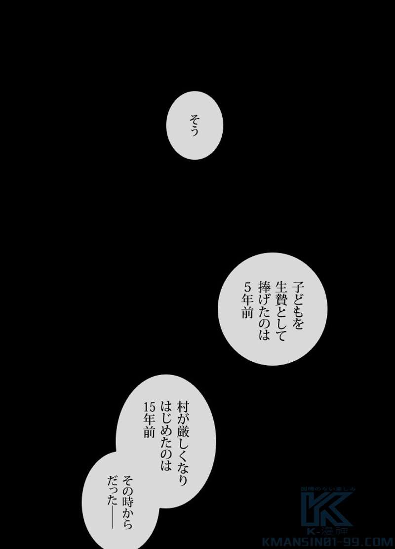 P52