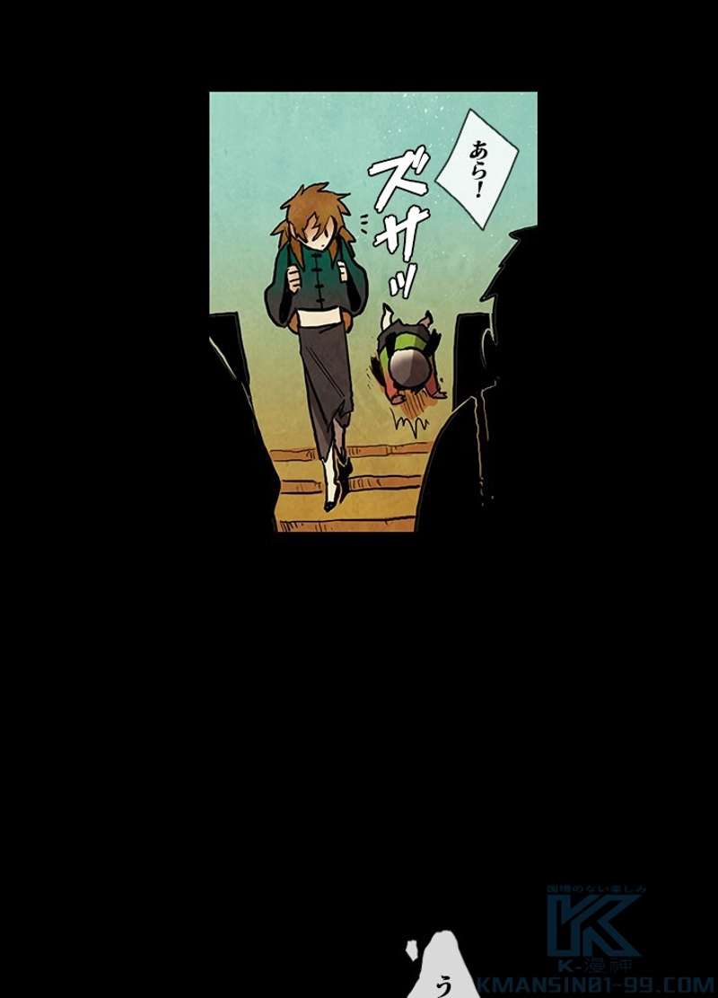P79