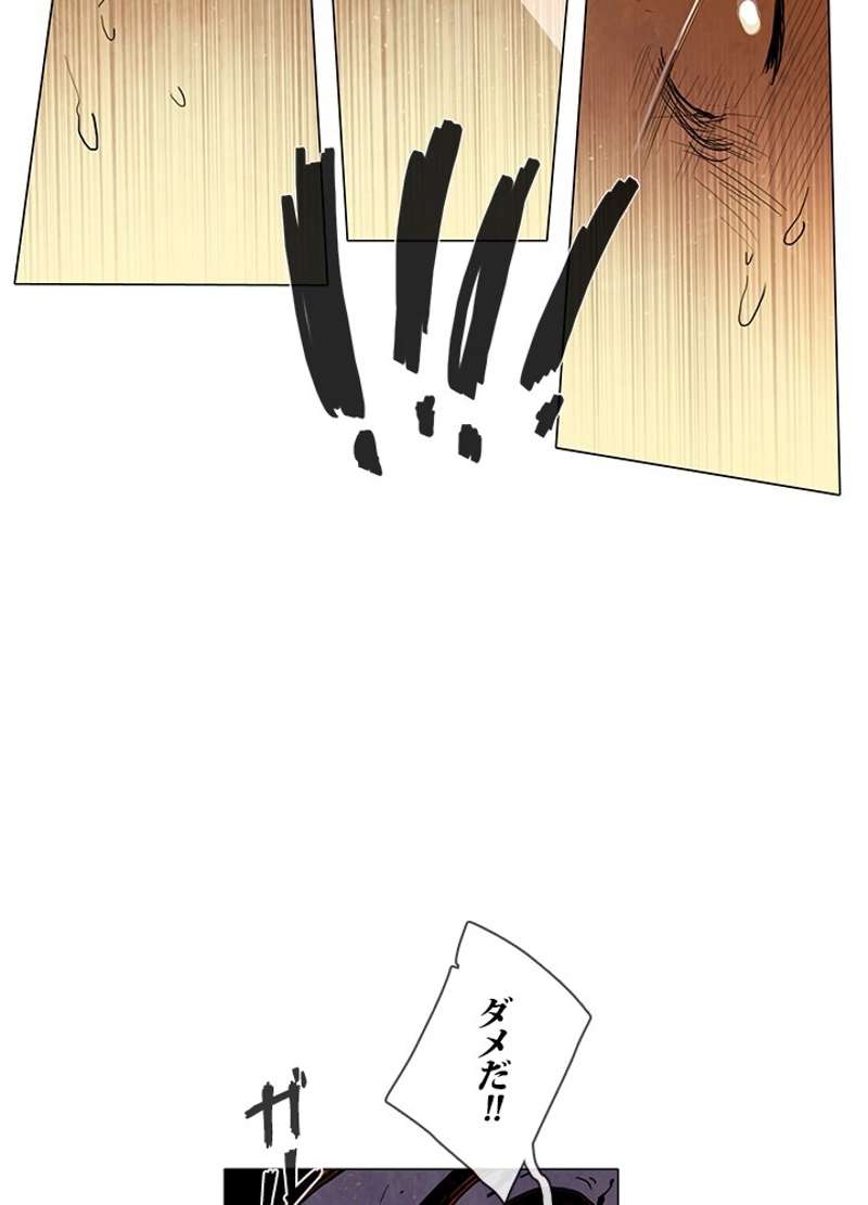 P39
