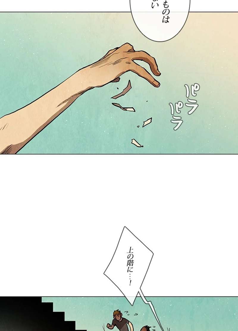 P48