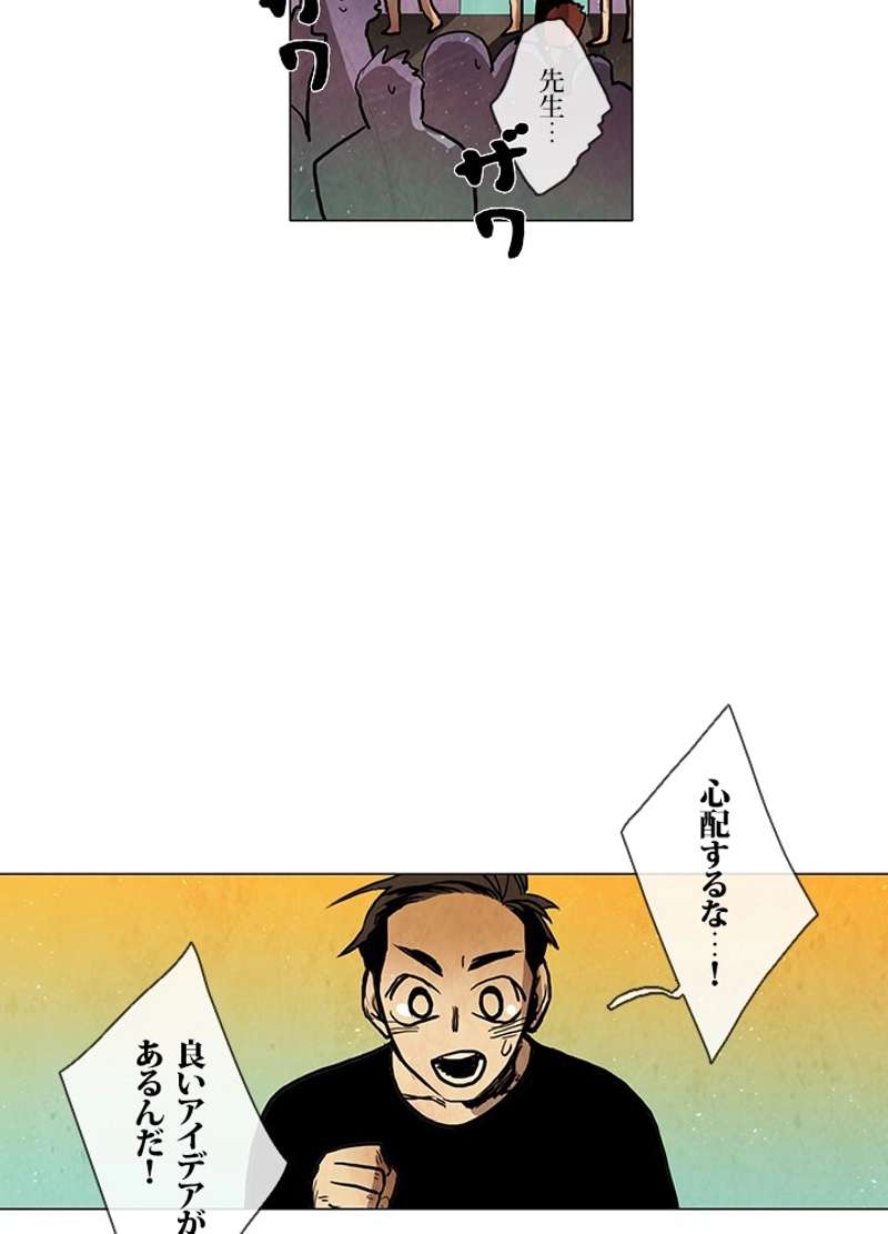 P54