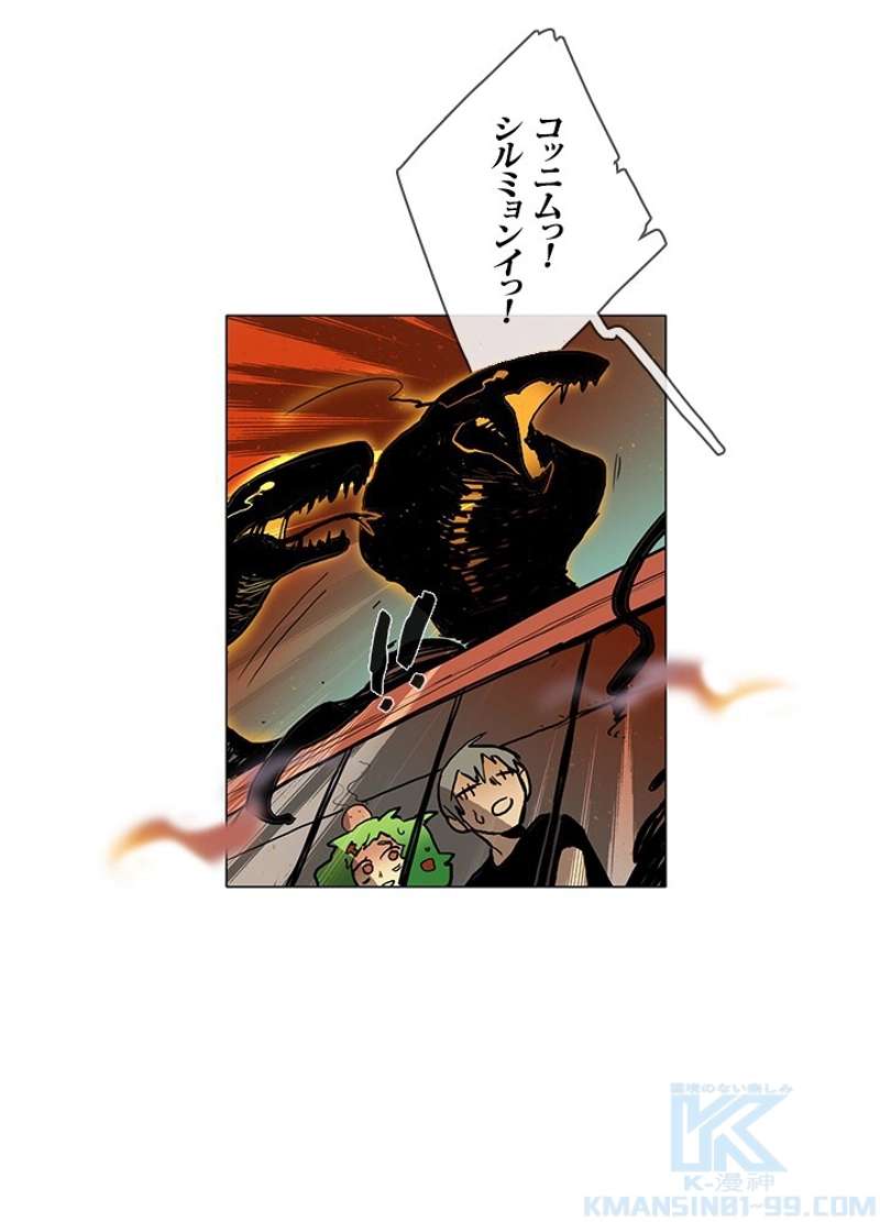 P88