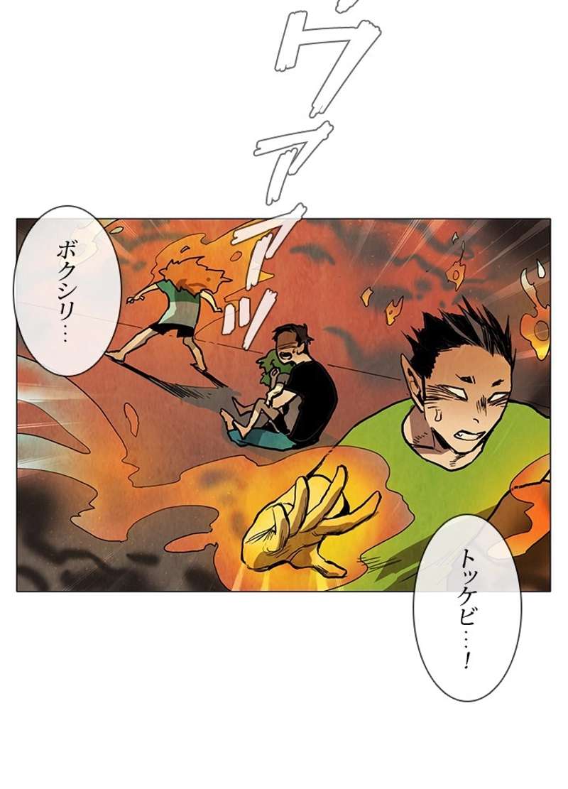 P39