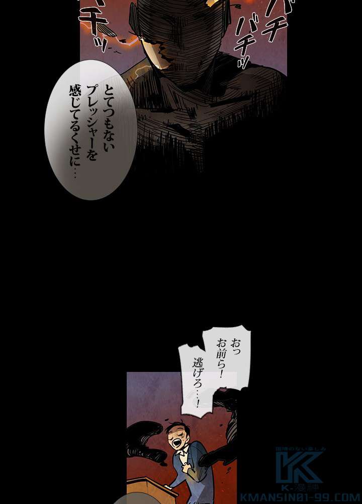 P49