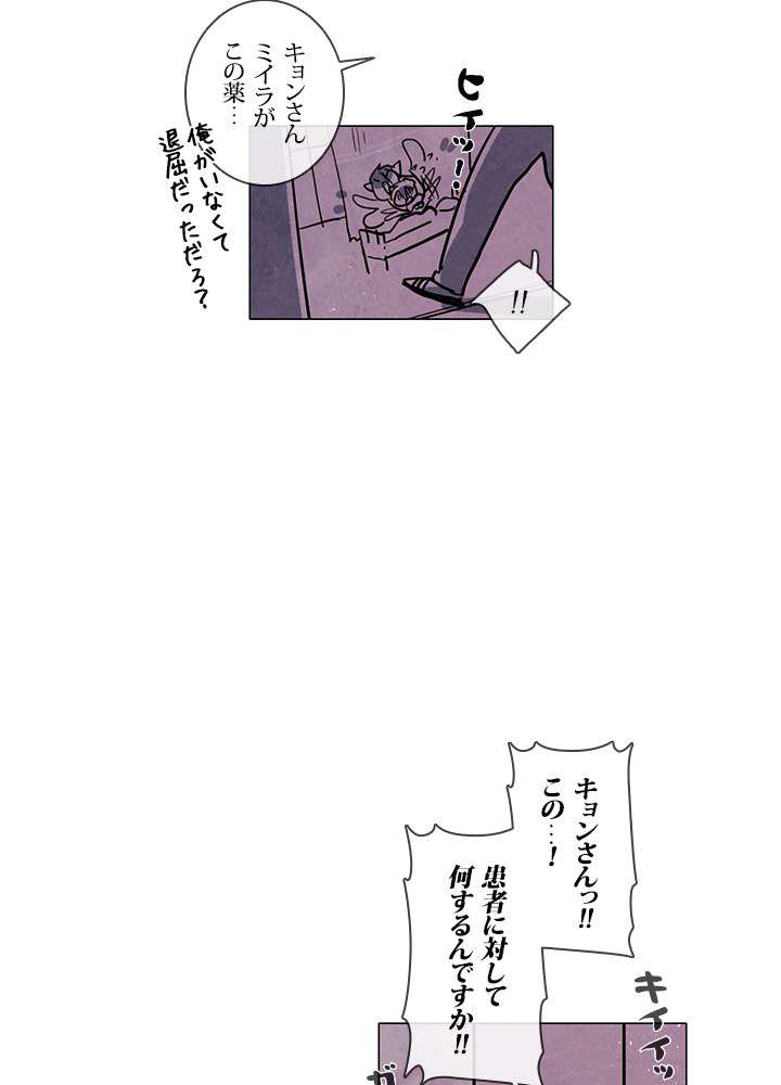 P59