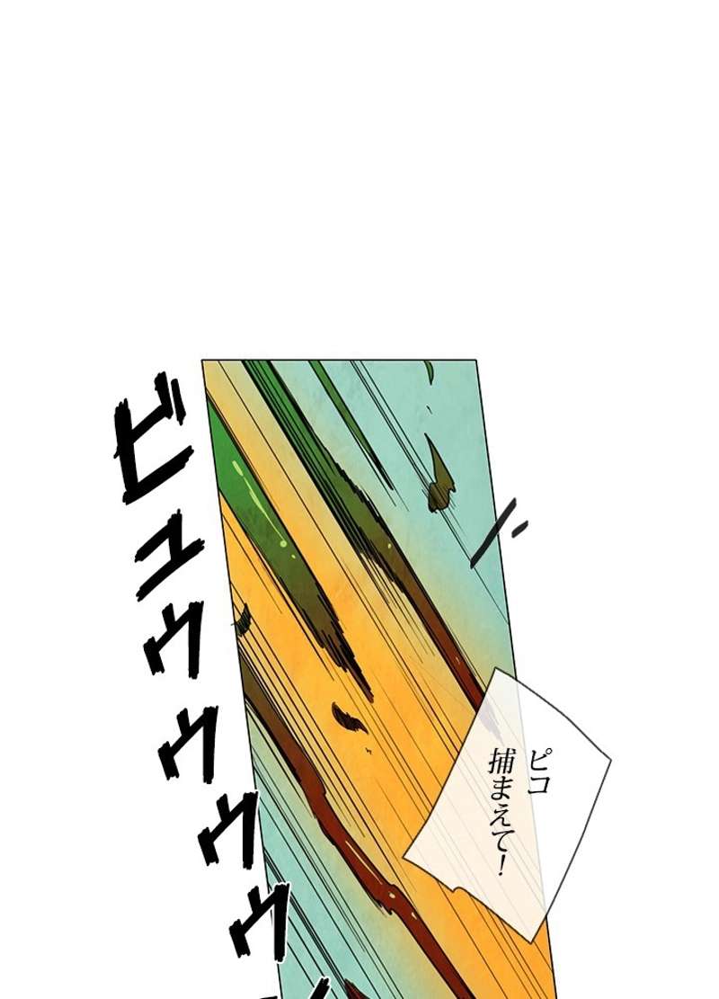 P44