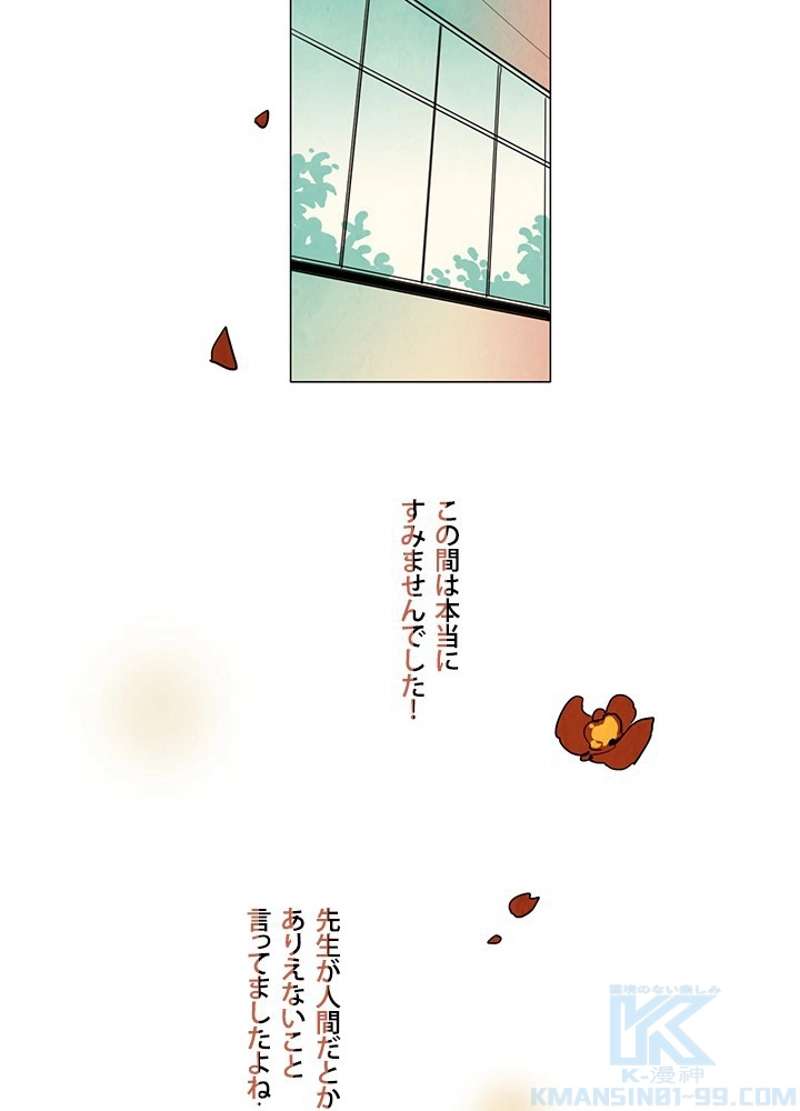 P61