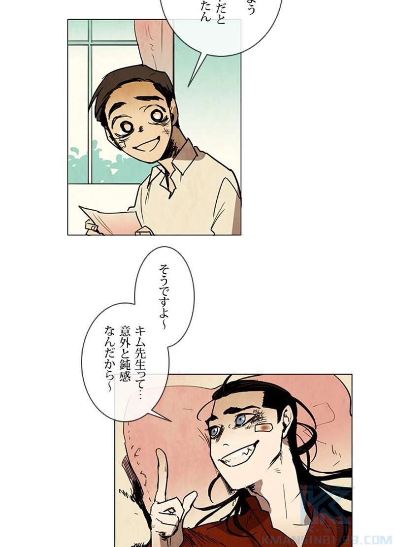P64