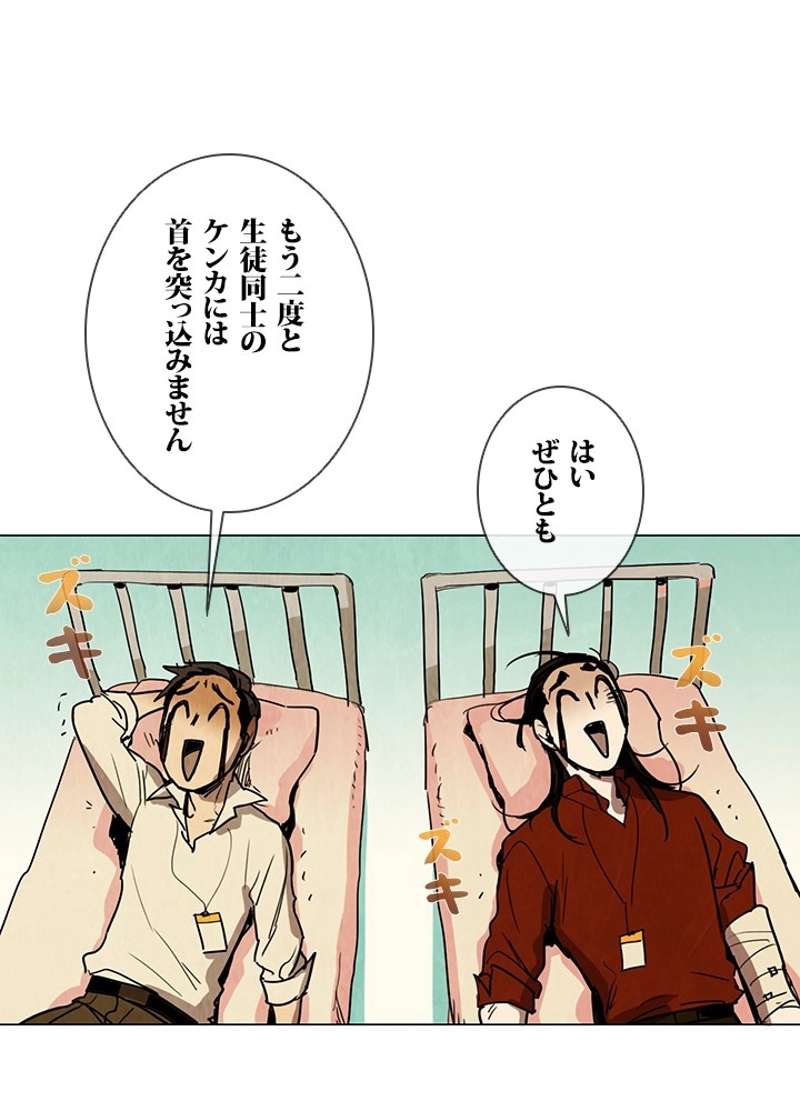 P69