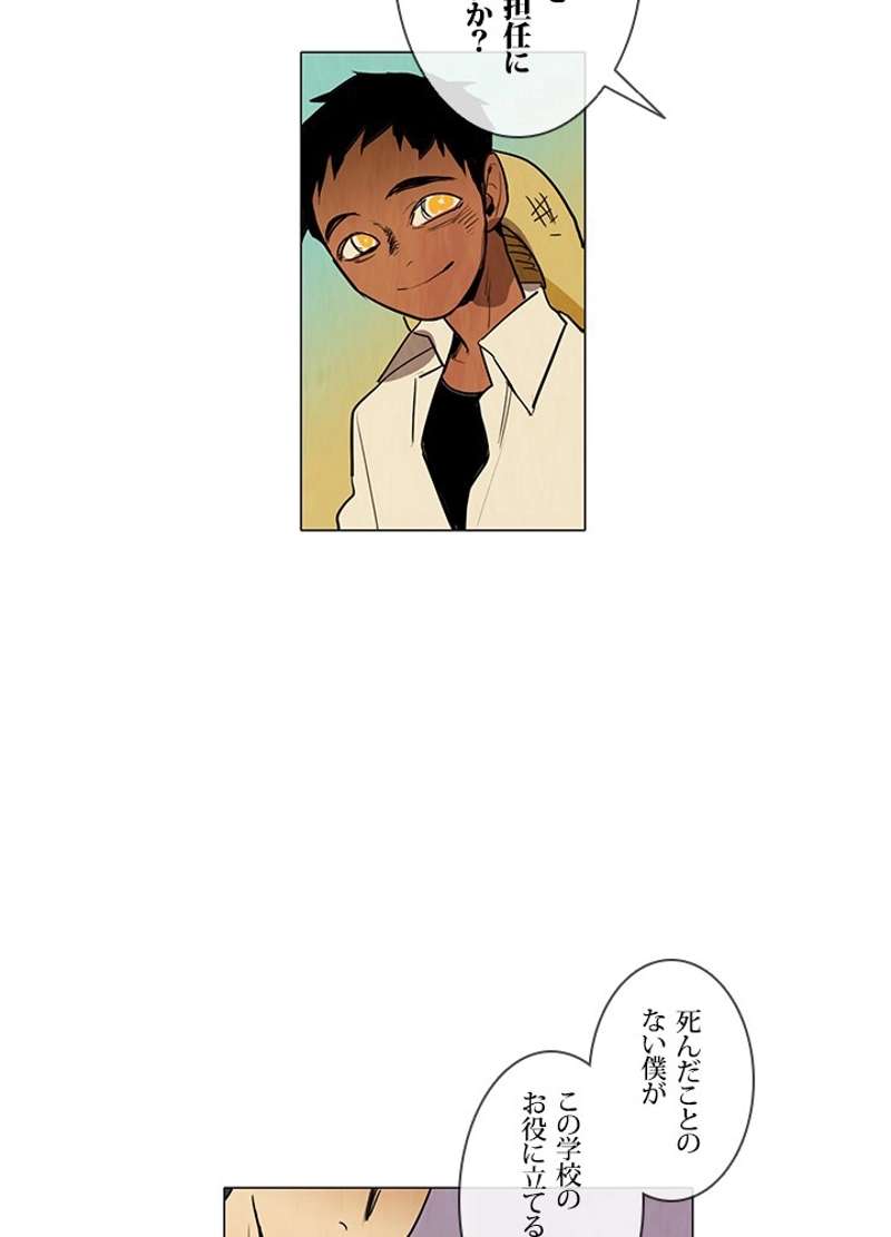 P24