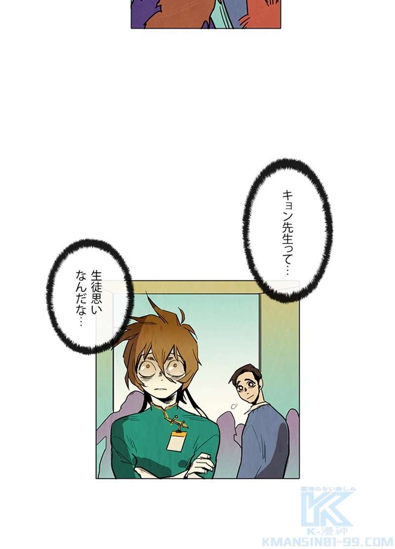 P49