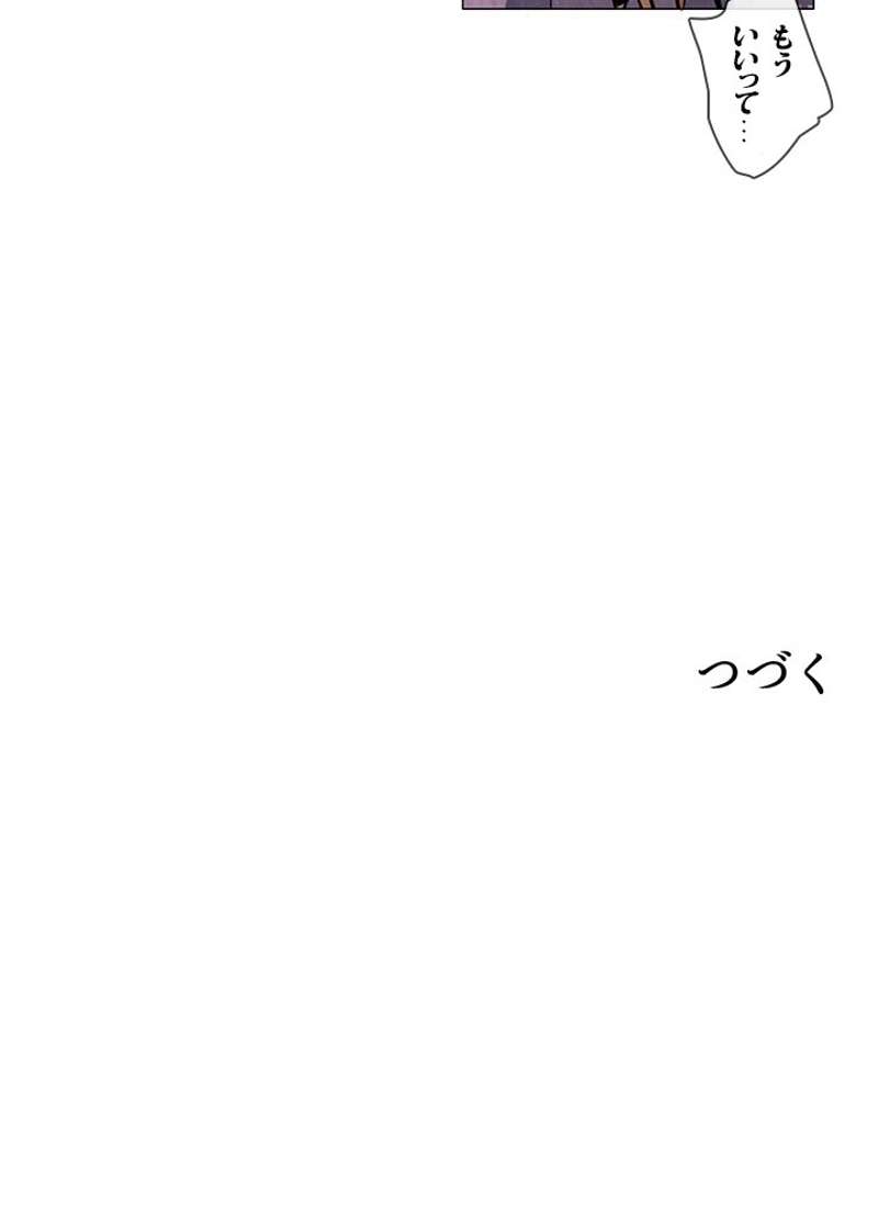 P78