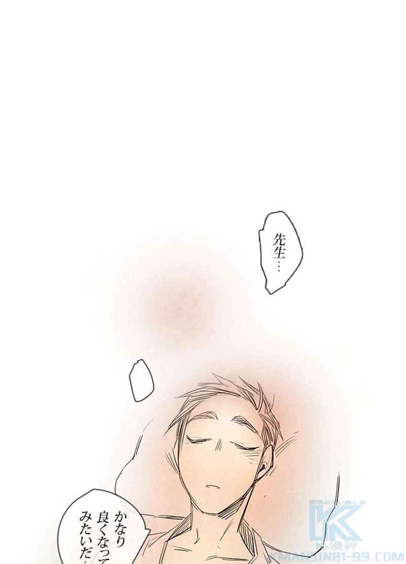P79