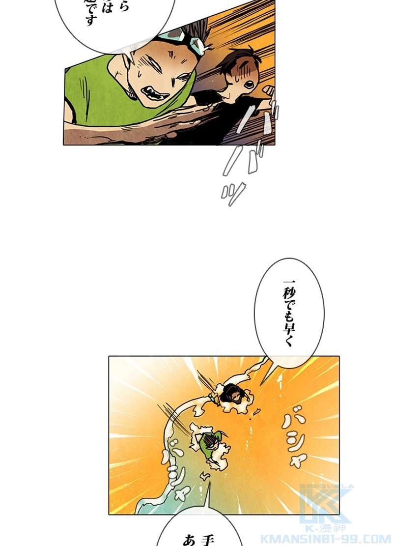 P49