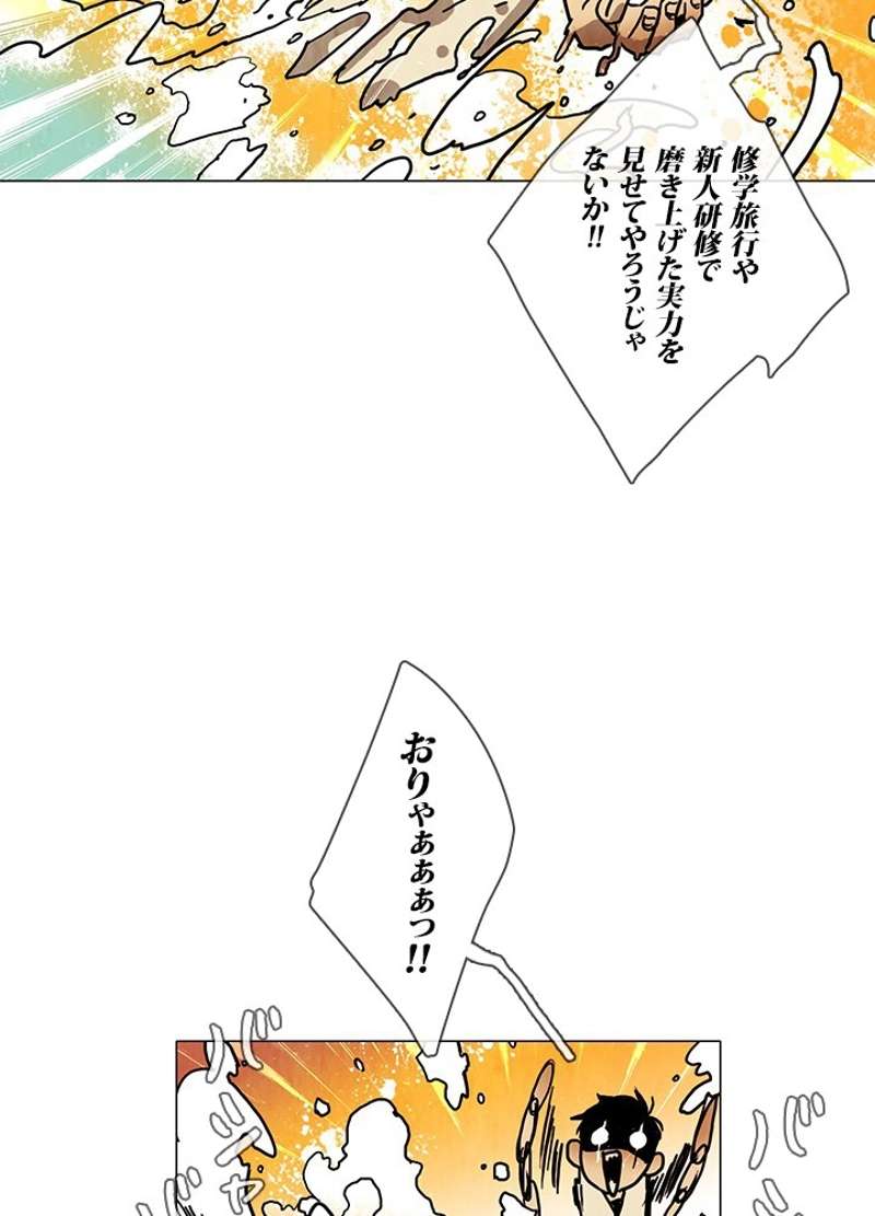 P48