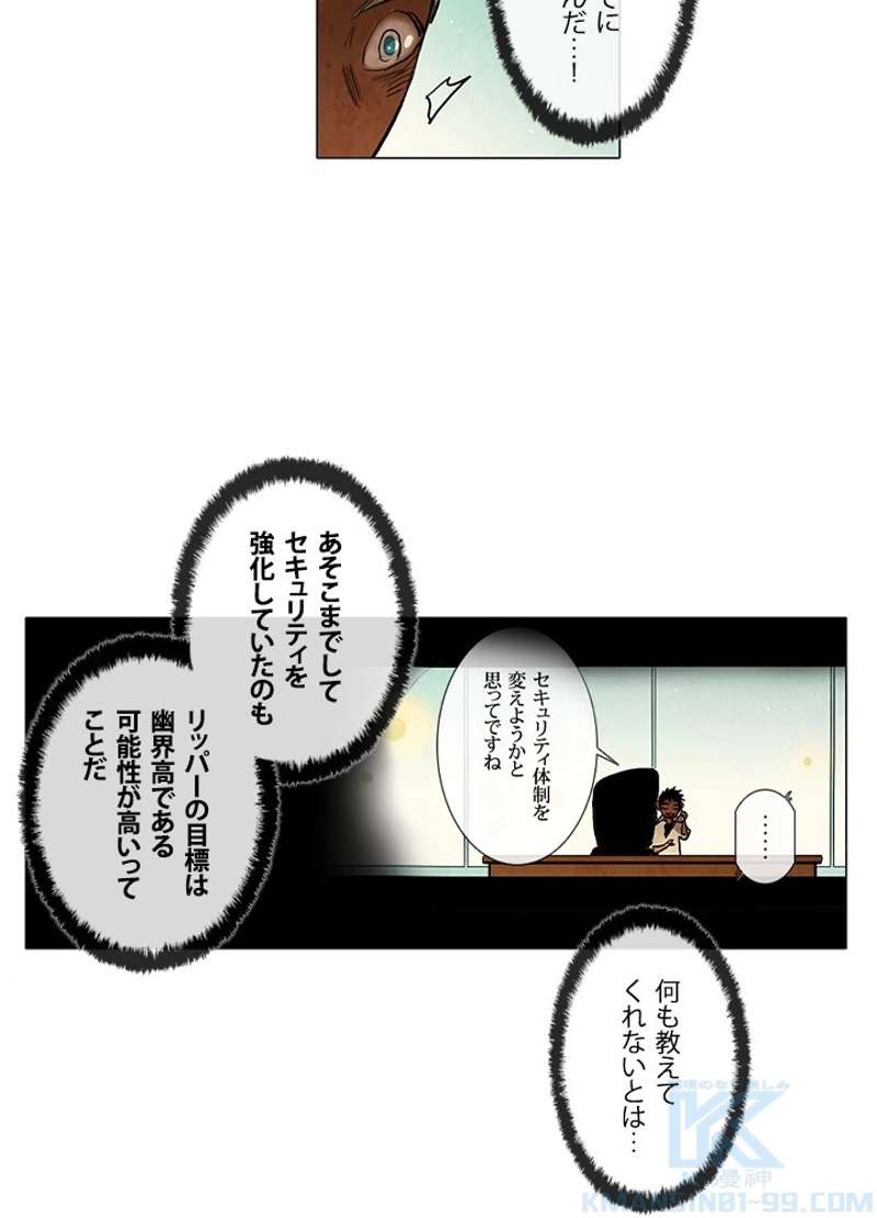 P64