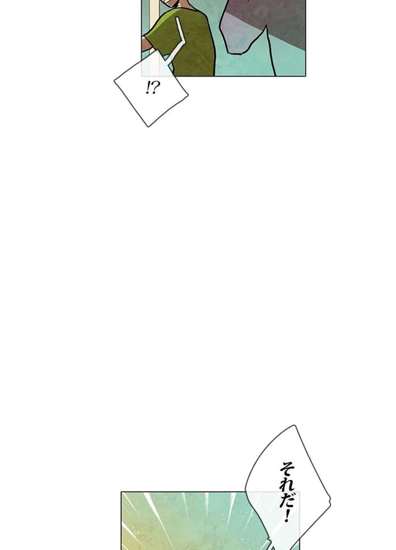 P74