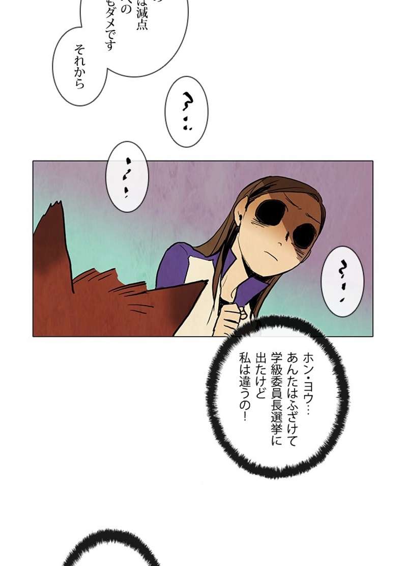 P42