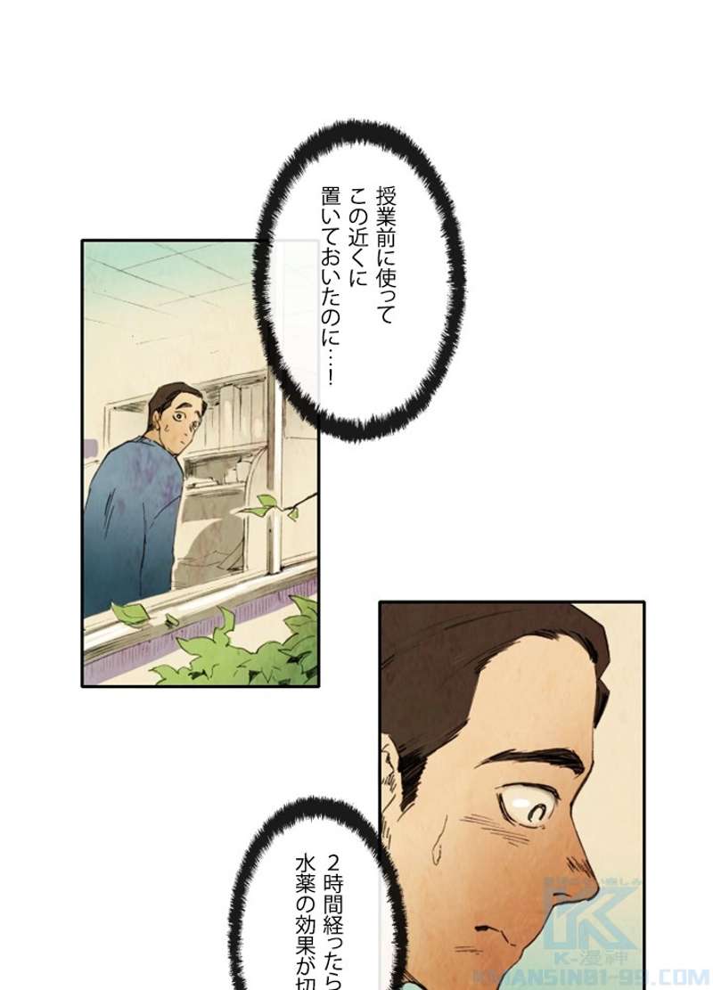 P13