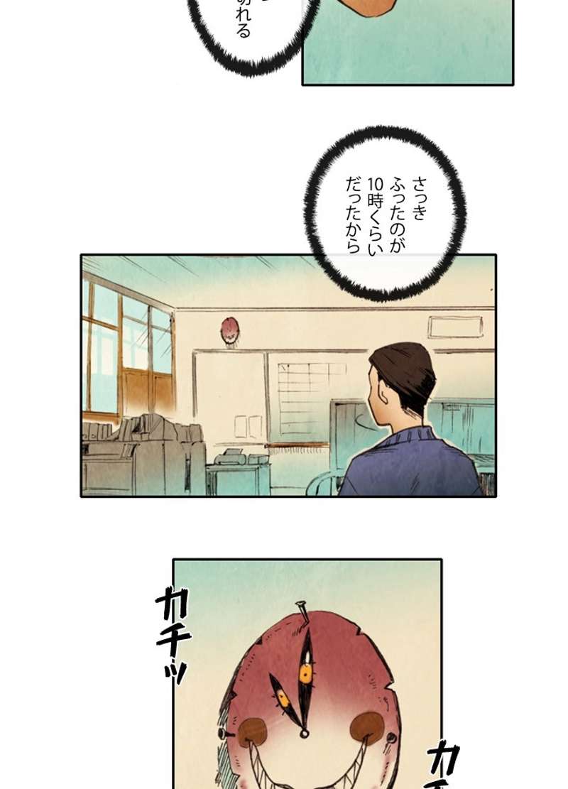 P14