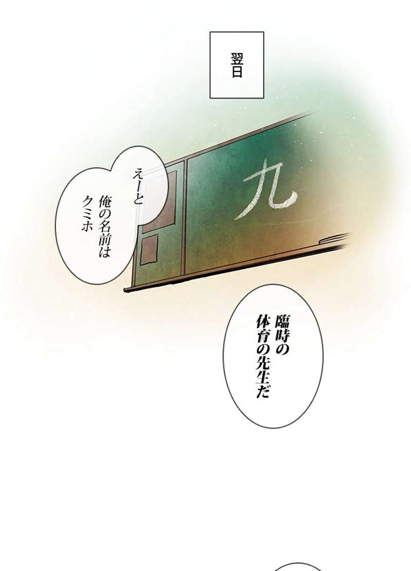 P39
