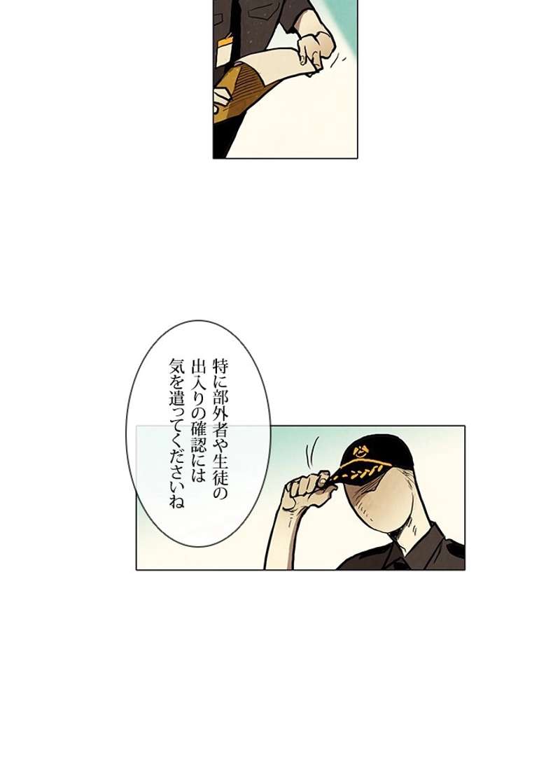 P69