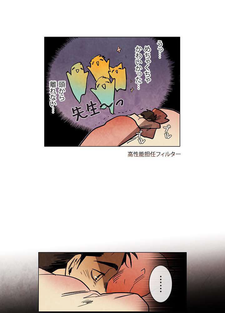 P39