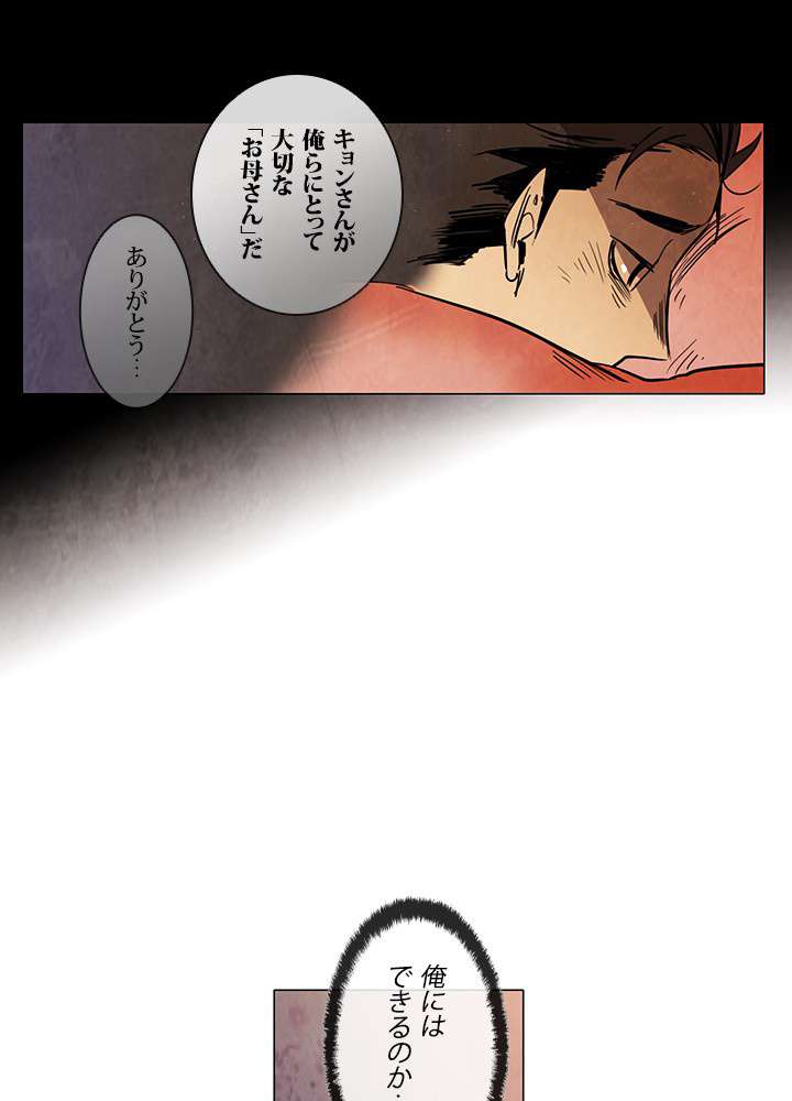 P44