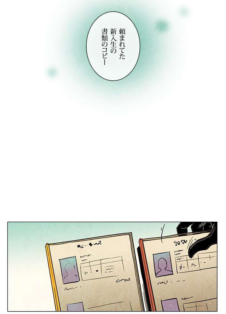 P66