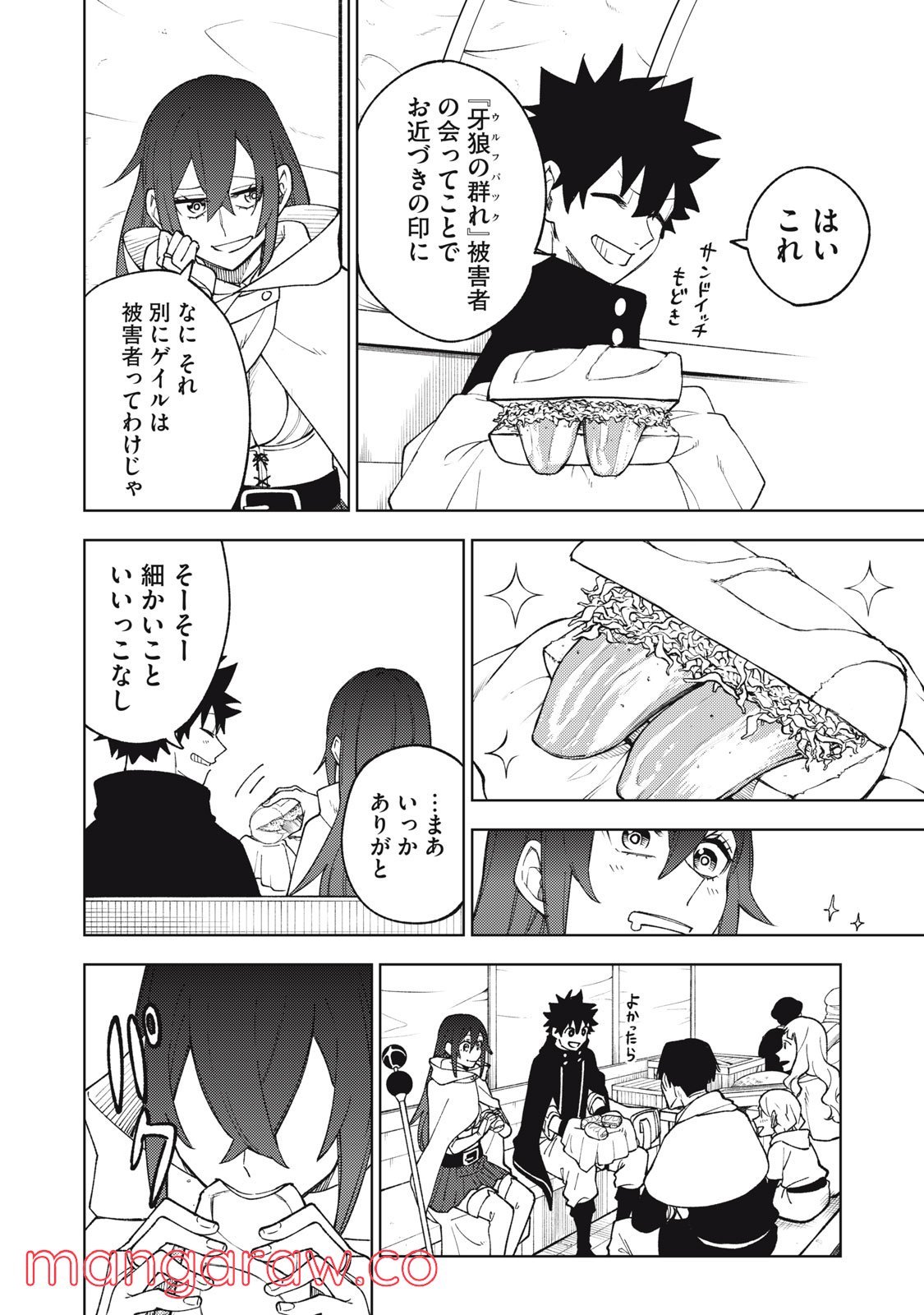 P18