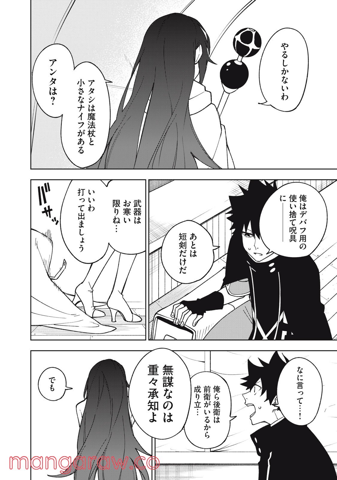 P26