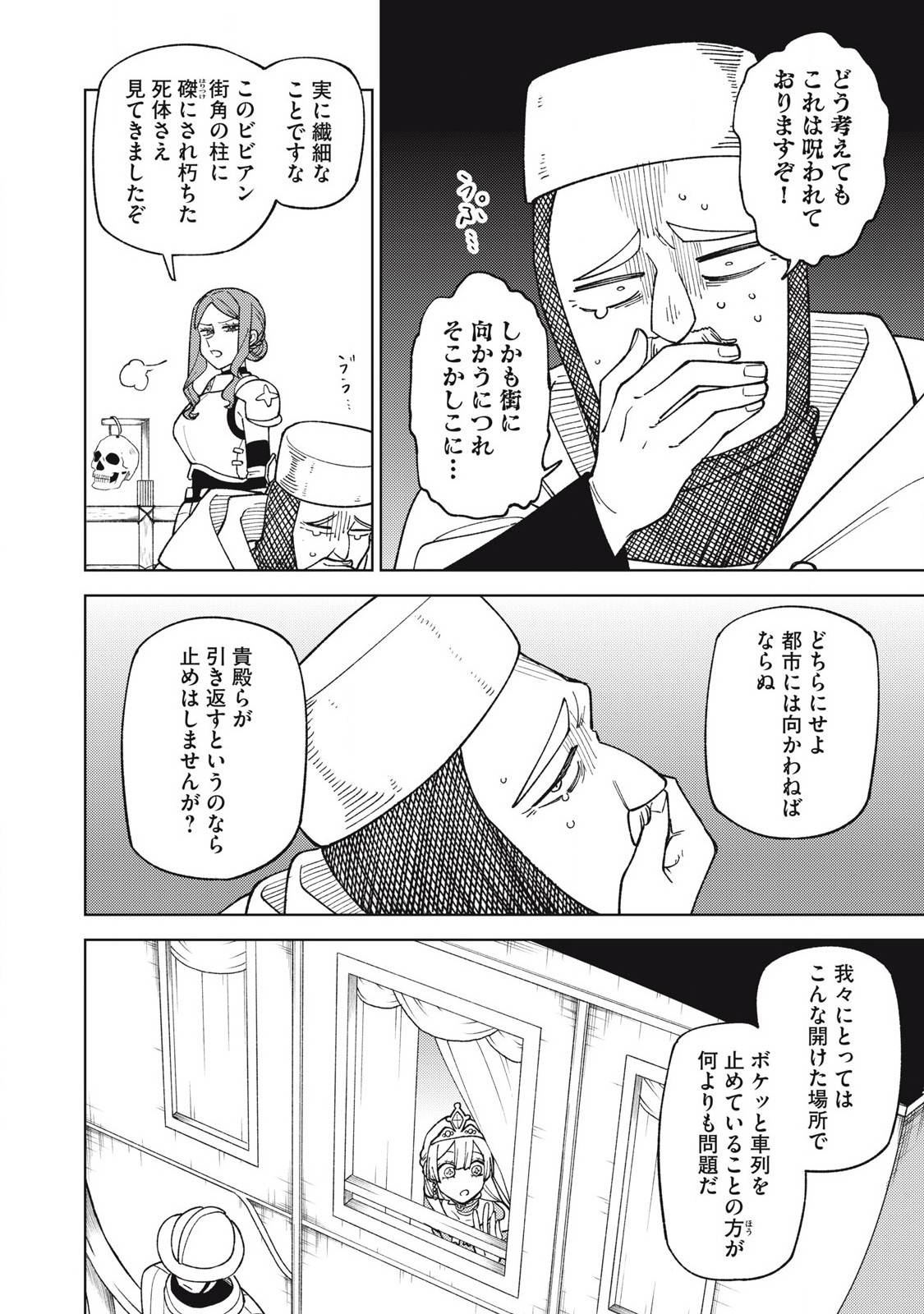 P8