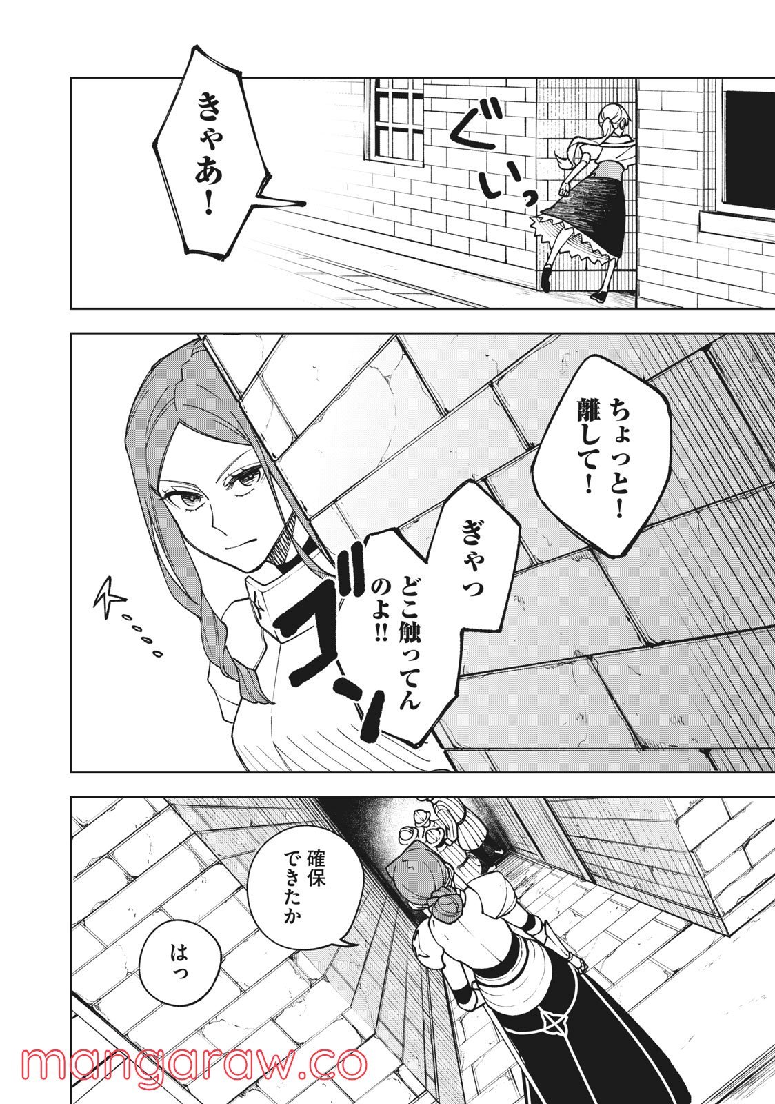 P28