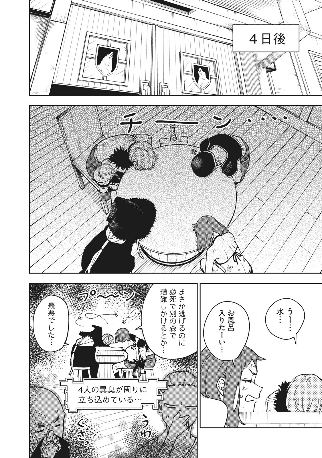 P4