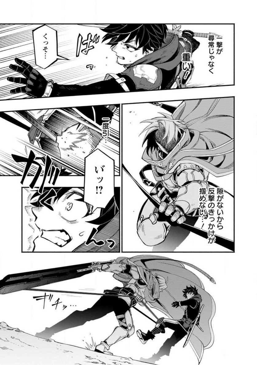 P25