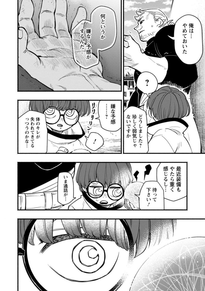 P22