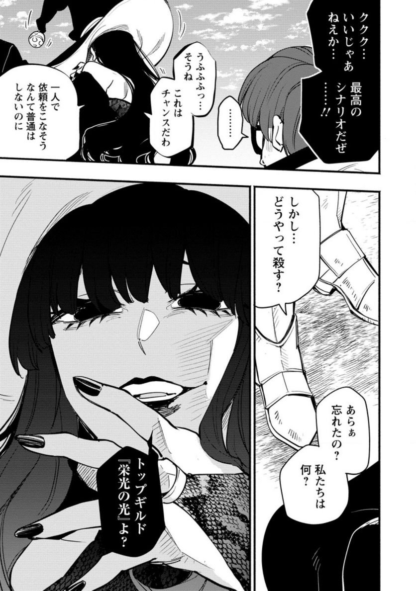 P25