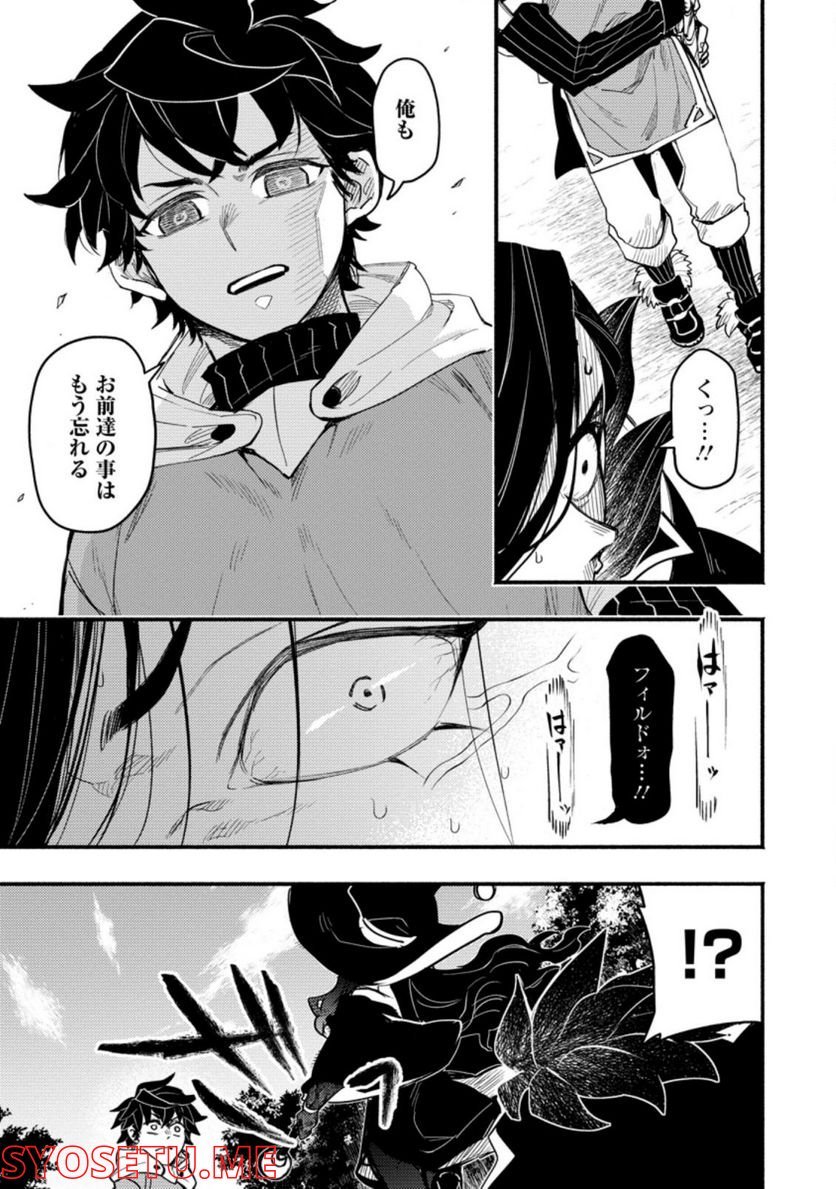 P25