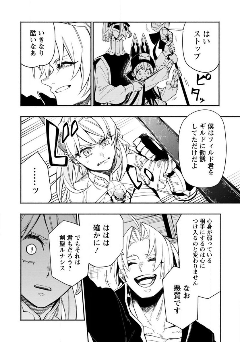 P20