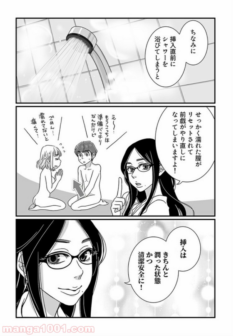 P3