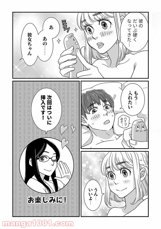 P7