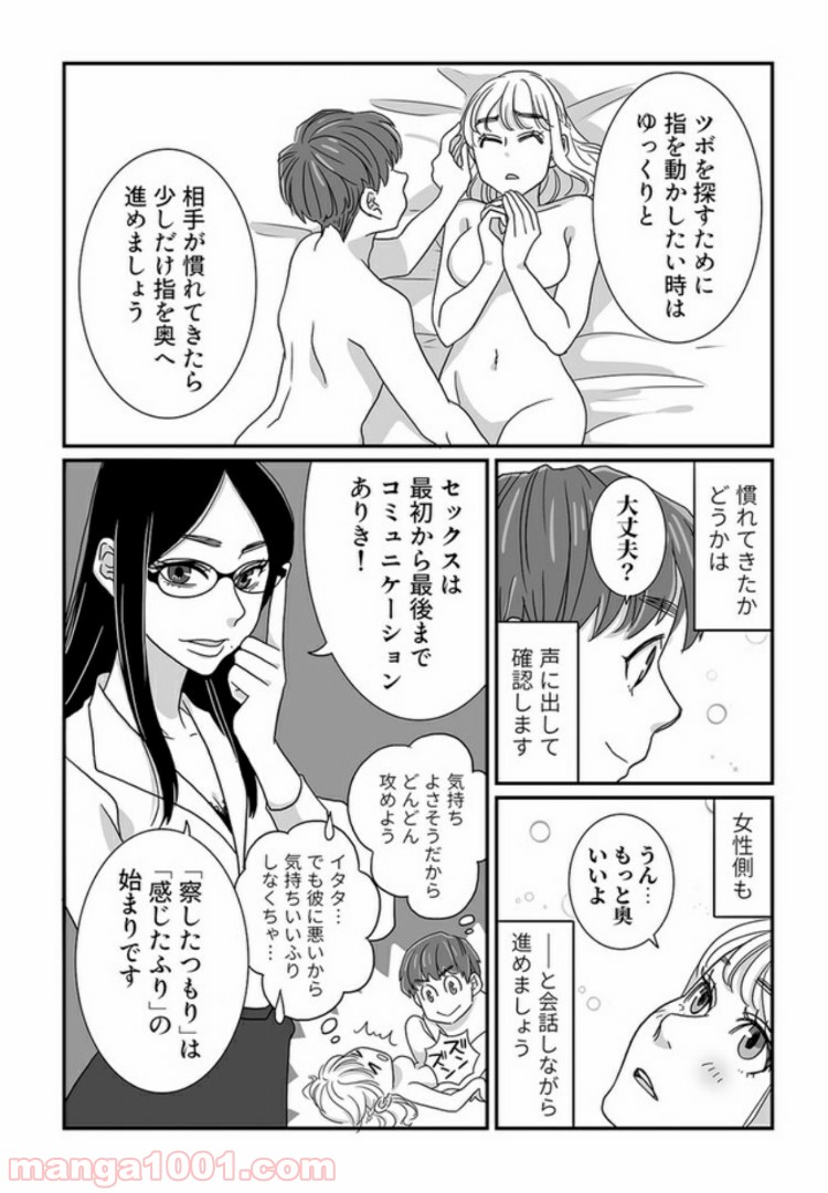P6