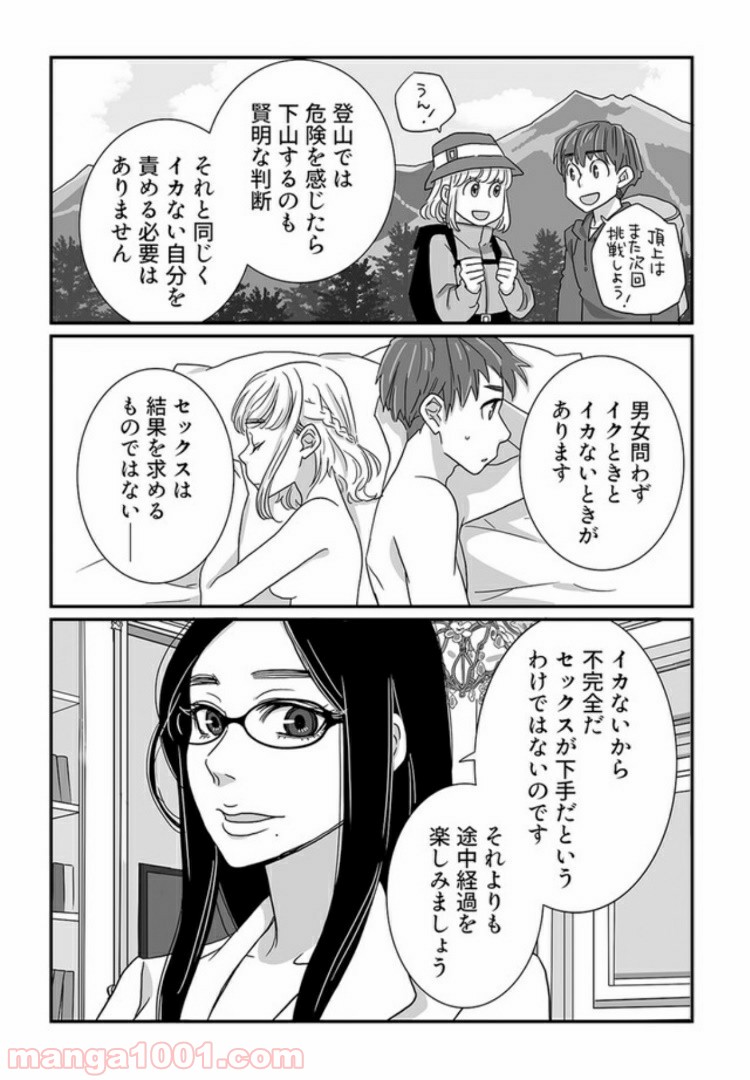 P3