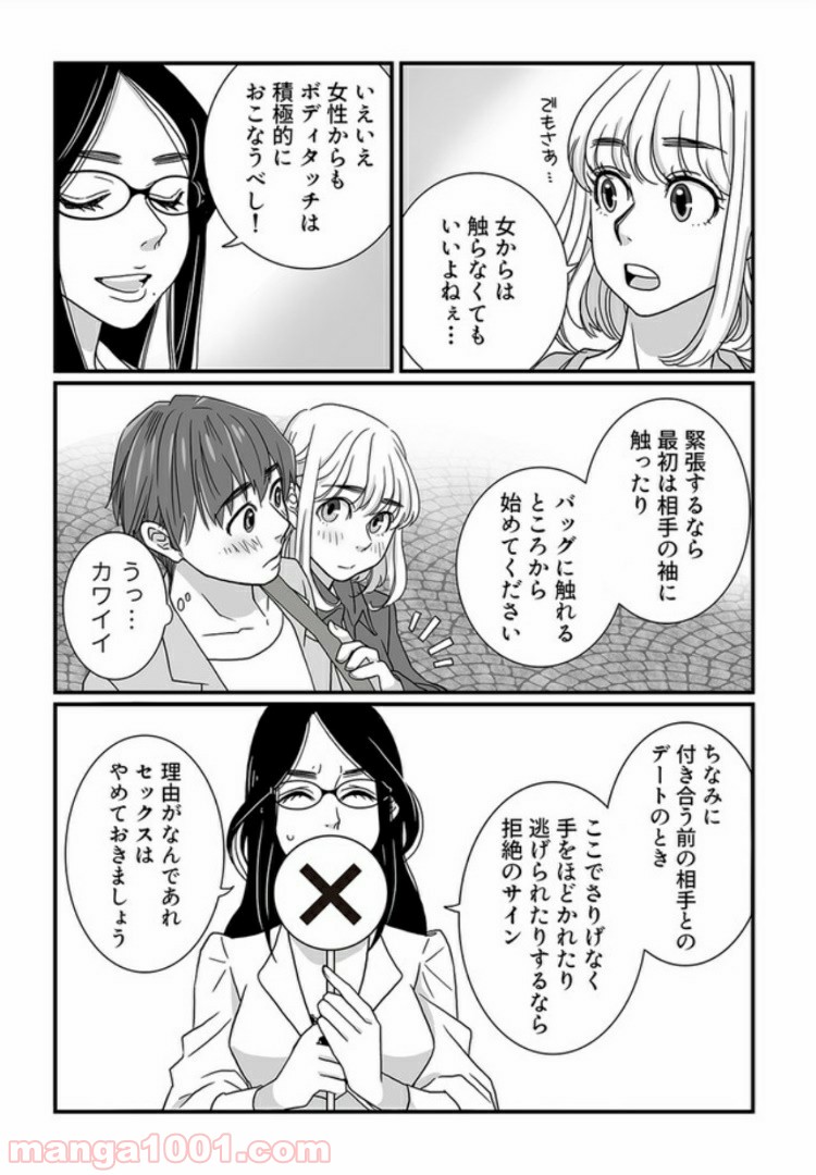 P7