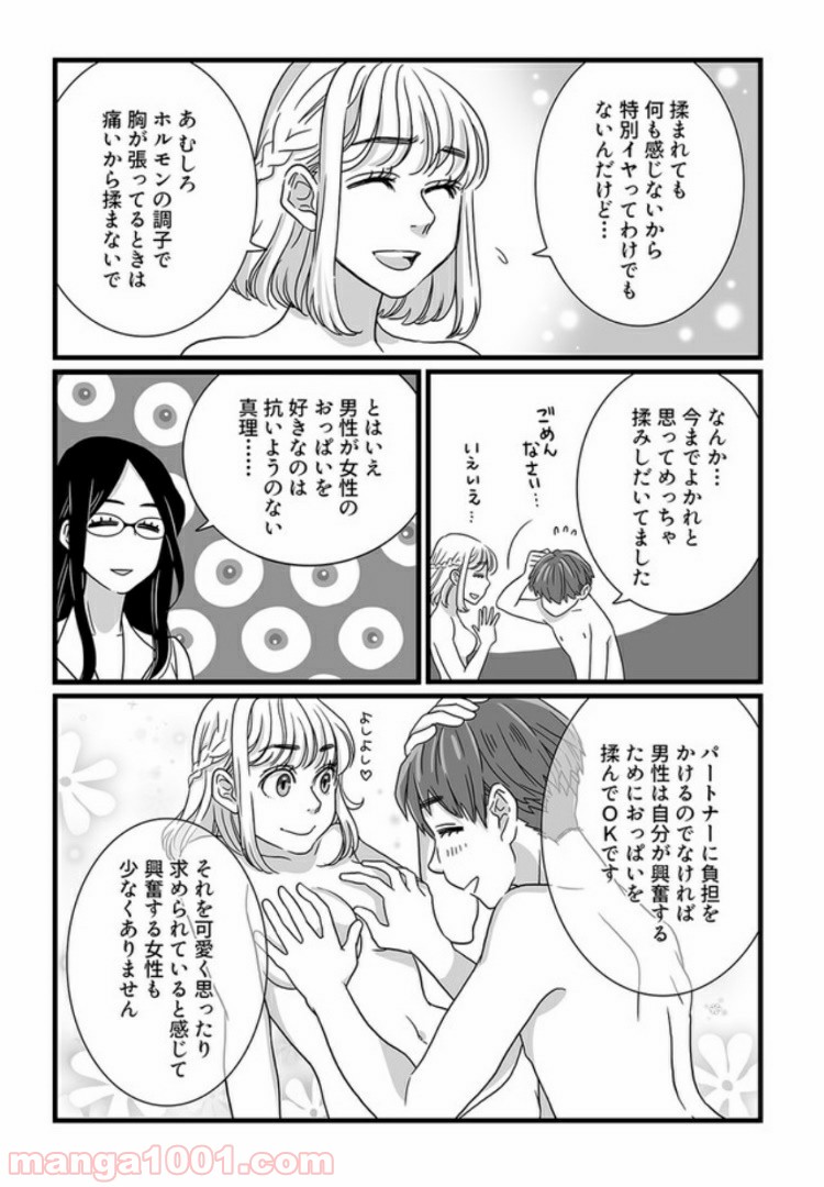 P3